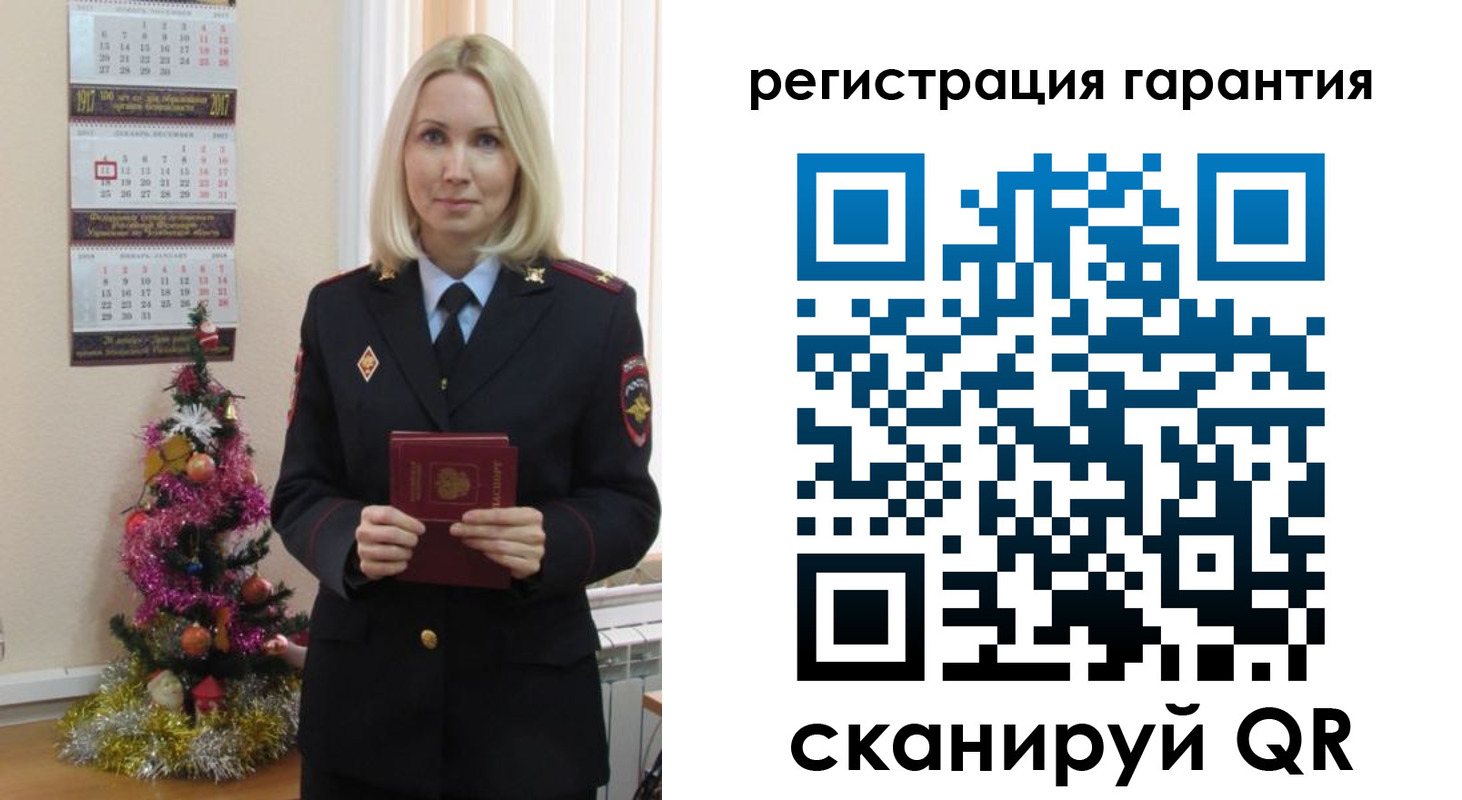 прописка штамп в Липецке