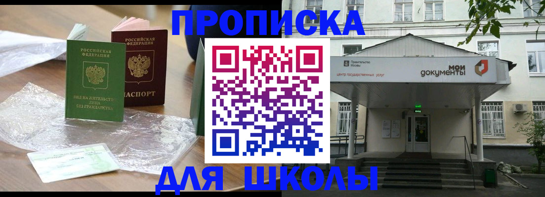 пропишу в квартире в Липецке